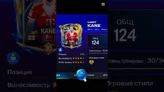VALVERDE NIMA BU AKK #fc26 #easports #rek #edit