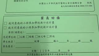 立新新生資料填寫與繳交說明