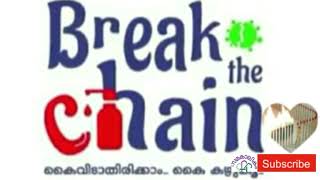 Break The Chain whatsapp Status | Break The chain