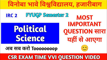 Political Science IRC l Vbu Fyugp Semester 2 l Most Important Question l Vvi question l irc 🔥