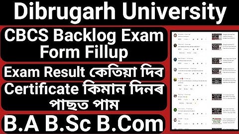 Dibrugarh University CBCS Backlog Form Fillup || B.A B.Sc B.Com Exam Form Fillup || Certificate info