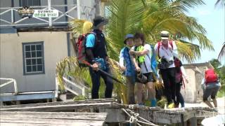 정글의법칙 The law of the Jungle 130726 #10(12)