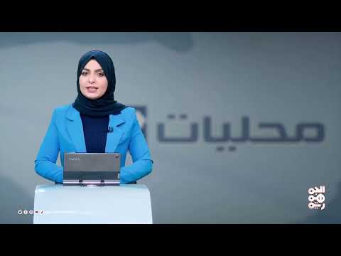 دورة لتأهيل كوادر أمن الطيران في مطار المخا الدولي