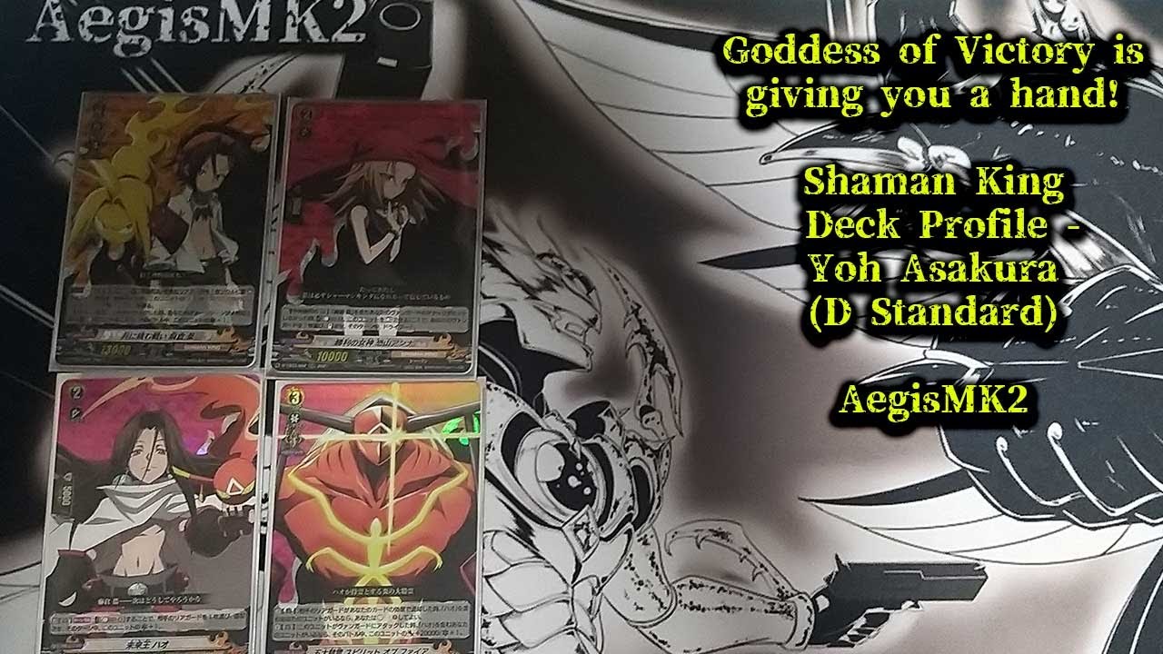 CardFight!! ヴァンガード Shaman King Deck Profile (Yoh Asakura