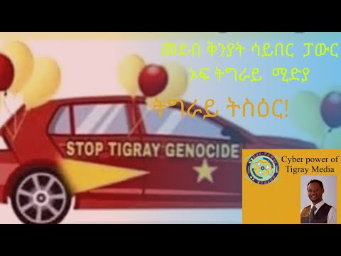 Seattle Protest Stop War On Tigray 
