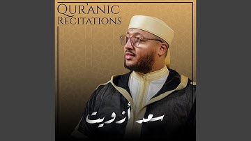 [26-40] - سورة الروم