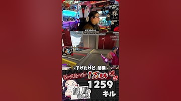 マントルジャンプの練習法【ピースキーパー1万キル修行】#pk壱万斬修行 #apex #apexlegends  #マントルジャンプ #キャラコン #雑談 #shorts
