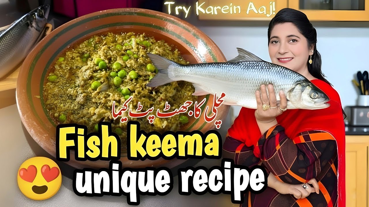 Fish Keema Nashta Quick Restaurant Style 20 Min! 