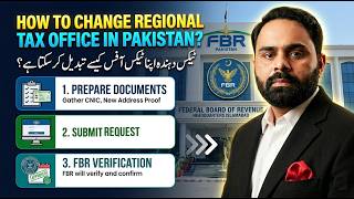 Change the Regional Tax Office (RTO) in Pakistan? | Complete FBR Process Step-by-Step Explained