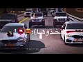 لشيع ربعي يجيبوها فعل الجرس