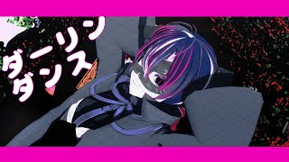 【CoC自探索者】ダーリンダンス【VRoid MMD】