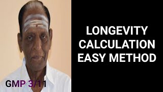 Death Determination | Longevity Check | GMP