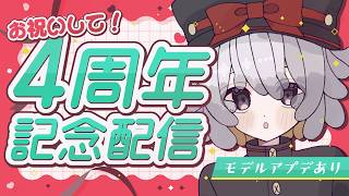 召憑 彼岸 / higan meshitukiの配信のサムネイル画像