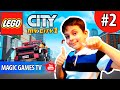 Lego City My City 2 2016. Игра для детей по вселенной Лего Мой Город 2 ▶ИГРЫ ДЛЯ ДЕТЕЙ◀ #2