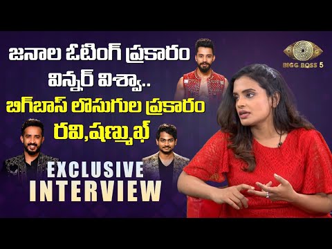 Sarayu Exclusive Interview | Bigg Boss Telugu 5 | NTV Entertainment