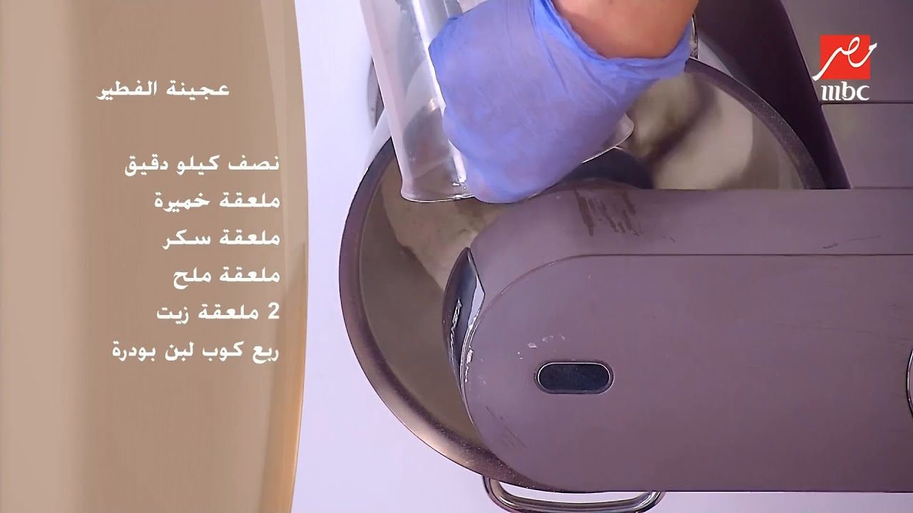 الشيف حسن وطريقة تحضير عجينة فطير اللحمة بكل التكات والحركات