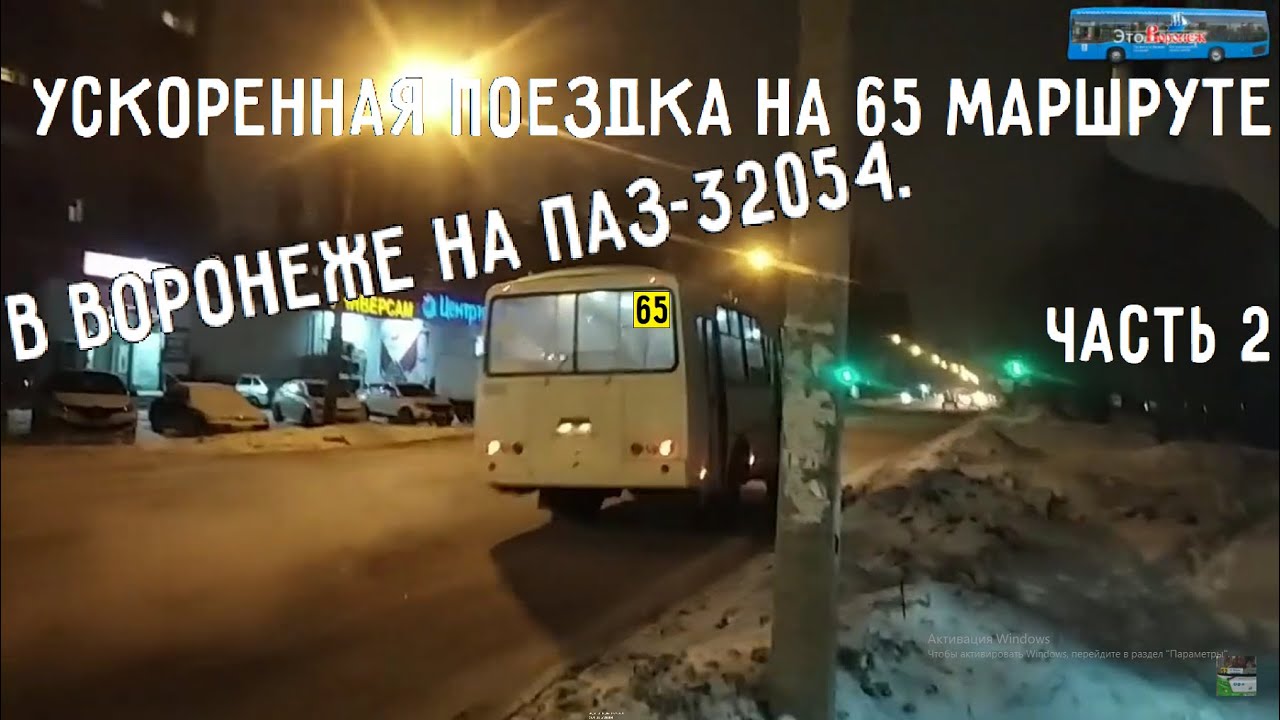Вест лайн фурнитура минск