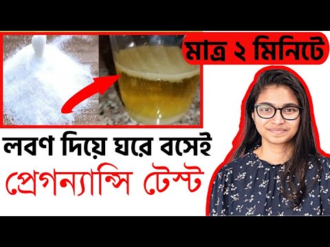 ভিডিও: জলের মেরু প্রকৃতি দ্বারা আপনি কি বোঝেন?