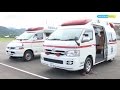 消防本部で救急フェアー開催(宮崎県日南市)