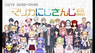 【マリオカート8DX】マリカにじさんじ杯　社築視点【がんばれHDMI接続】