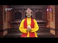 SADHANA SANJIVANI | EP 653 | KAMAL NAYANACHARYA | GNN HDTV | AP1HD TV