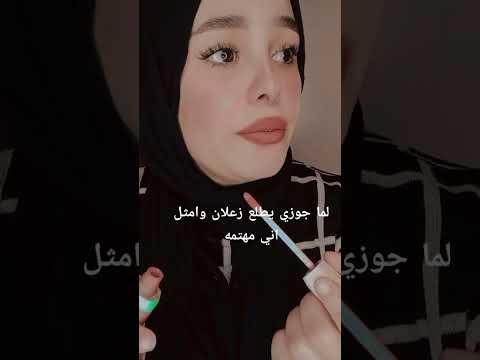 لطفي لطفي استني يا لطفي