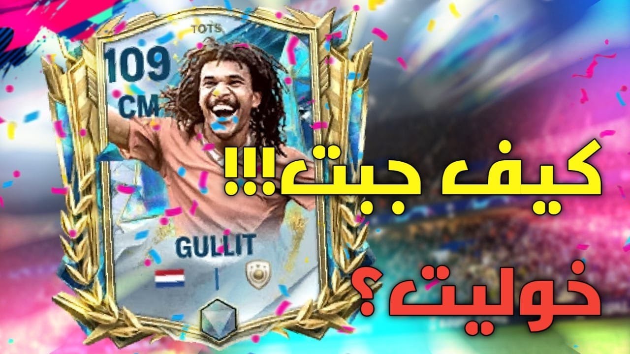 قرد حصل خوليت وقاعد يستكشفه Fc mobile