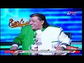 عصام شعبان عبد الرحيم يقلد حمي بكر ويفاجئ الجميع انا بكتشف الغلابه عصام شعبان عبد الرحيم يقلد حمي بكر ويفاجئ الجميع انا بكتشف الغلابه