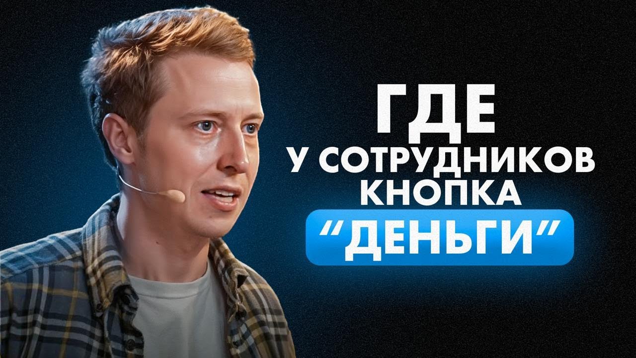 Εξώφυλλο YouTube: Το κλειδί για υψηλά κέρδη: πώς αποφεύγονται τα κενά ρευστότητας;