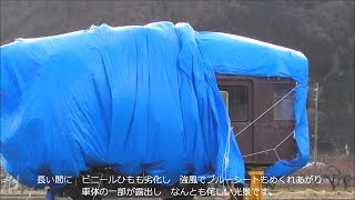 解体後 カットモデル化された電車が寒風に佇む　長野電鉄 信濃川田駅構内　2020.1.28        panasd 1550