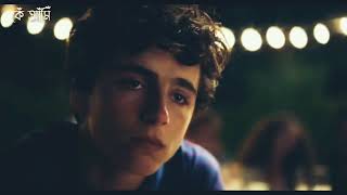 PLAY DATE - MELANIE MARTINEZ (Tik Tok Song Version)