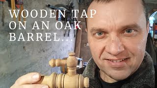 How to make a tap on an oak barrel with your own hands | DIY | How to make a wooden barrel | DIY