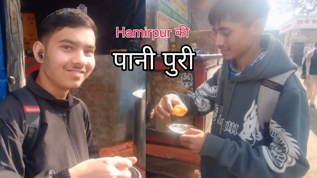 Hamirpur की पानी पुरी (गोलगप्पे) 