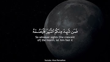 عبدالرحمن مسعد | شهر رمضان الذي انزل فيه القران | سورة: البقرة |