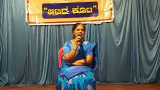 #ಶಿವಳ್ಳಿಸ್ಪಂದನ(ರಿ) ಕದ್ರಿ-#ಶ್ರೀಮತಿಲತಾ,ಎಸ್.ಭಟ್ ಇವರಿಂದ ಶಿವಳ್ಳಿತುಳು ಸಮಾಜಭಾಂದವರಲ್ಲಿ ಆಟಿ ಆಚರಣೆಯ ಬಗ್ಗೆ ಭಾಷಣ