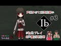【Ib】#3 ビビりな声優紙芝居師が全力でビビる！ホラゲ初見プレイ実況【Steam】