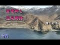 【雷電岬と温泉郷跡】 雷電国道の旅 前編 岩内 Ride on GSX1300R 隼 北海道 #8‐2021 廃墟 廃道 旧道 ドローン空撮