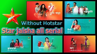 Star Jalsha all serial watch screenshot 1