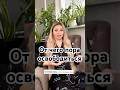 #эзотерика я#нестандартноемышление #мистика #энергия #секрет