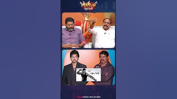 சீமான் - விஜய் | #savukkumedia #seeman #vijay