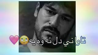 خۆش ترین گۆرانی علی رەمزان ئوەی بەدوای دەگەرێن