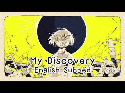 【See-kun ft. flower】 My Discovery (マイ・ディスカバリィ) - English Subbed