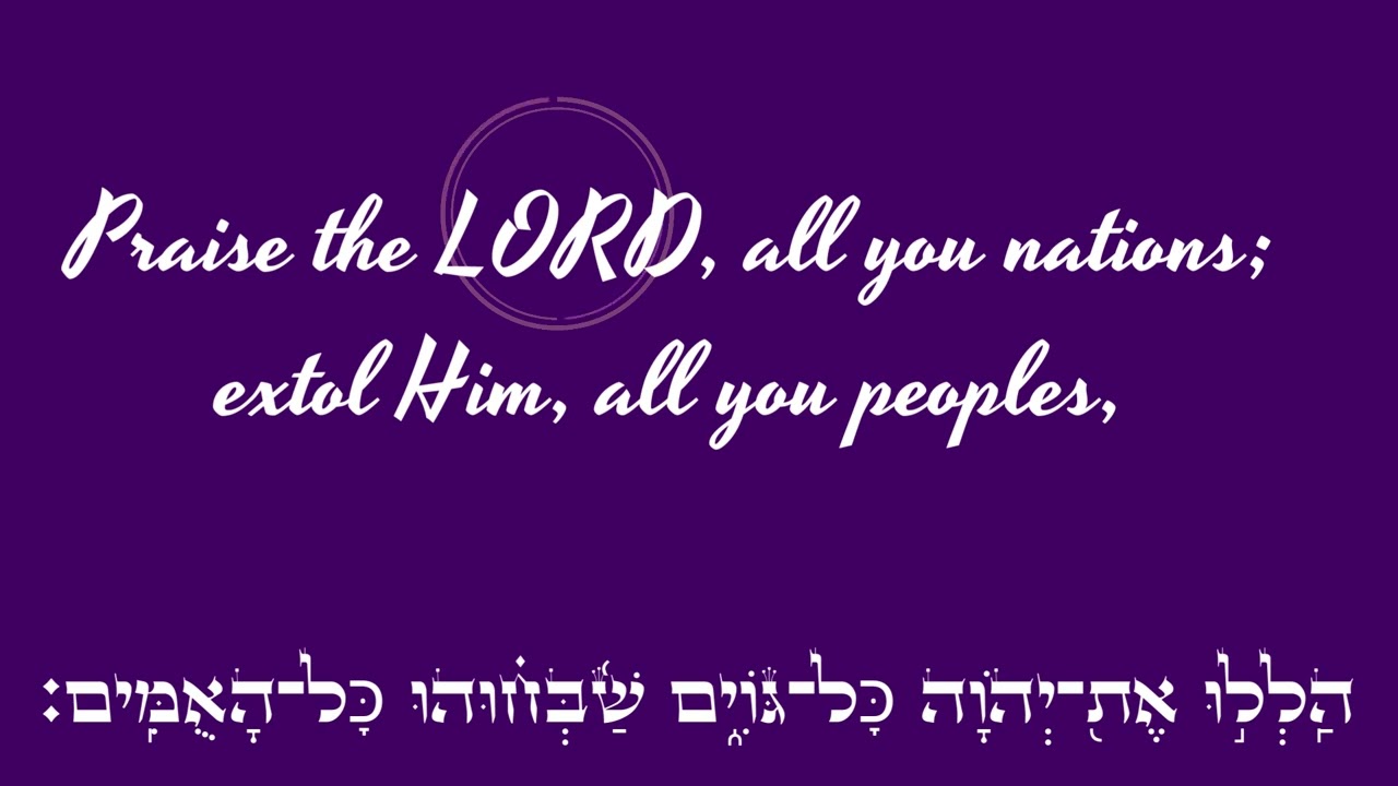 Tehillim 117 Sung in Hebrew by Bob, Tehillim 117 Song, Hebrew Psalm 117, Bob Sings Tehillim