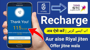 Urpay Sawa Recharge | Urpay Sawa Number Recharge Offer | Urpay Stc Recharge | Urpay New Update Offer