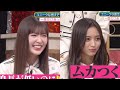 【小川彩に物申す井上和】 奥田いろは 五百城茉央 中西アルノ 川﨑桜