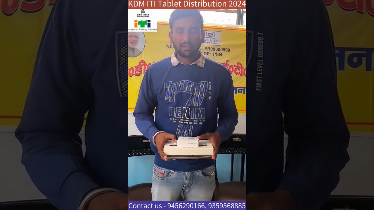 Join KDM ITI – Free Tablets for New Students | KDM ITI Moradabad Uttar Pradesh India