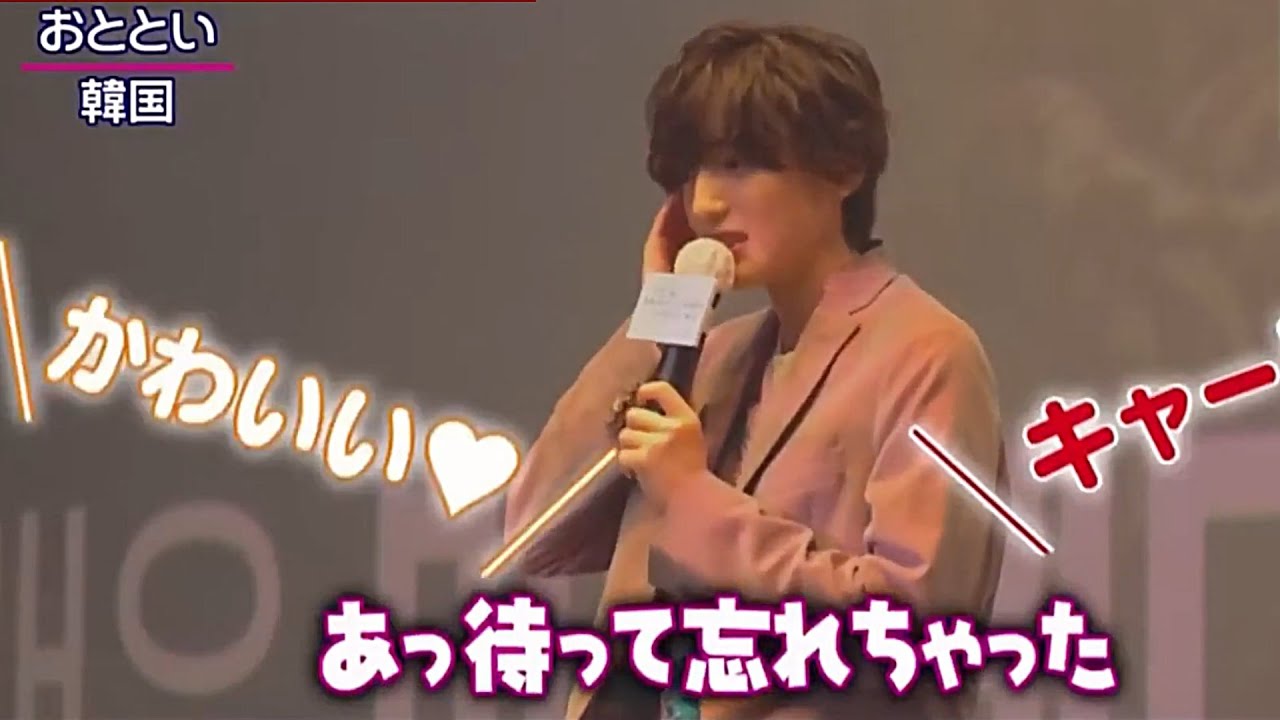 なにわ男子 道枝駿佑「セカコイ」が韓国で“ミチゲッタ”な歓迎ぶりで