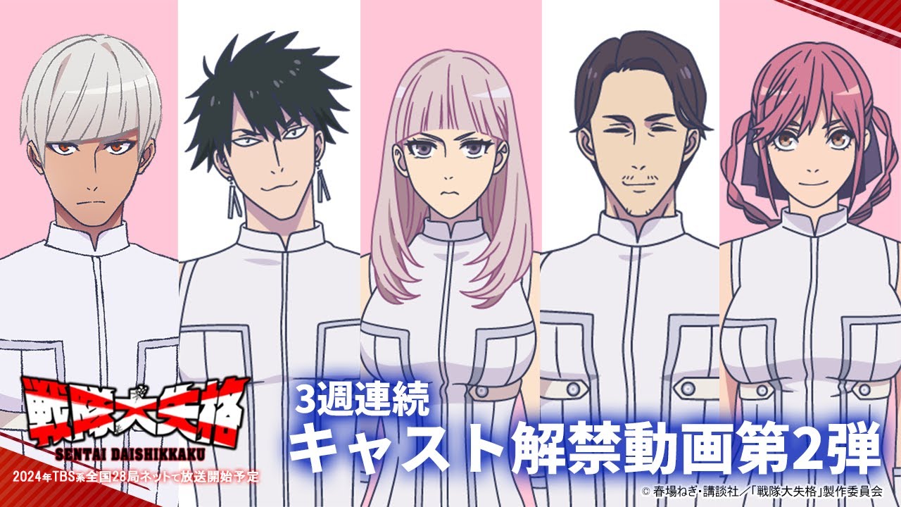 戦隊大失格　パズルキーパー　桜間日々輝　梶田 大嗣 サイン色紙 TVアニメ『戦隊大失格』ラジオ番組 第5回レポート | アニメイト