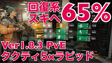 تحميل タクティシャン تحميل タクティシャン
