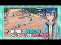 【次回予告】TVアニメ「バーチャルさんはみている」#9